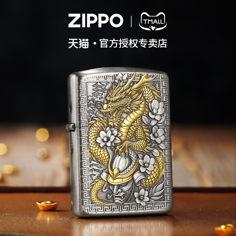 zippo打火机盔甲熏银鬼面禅心