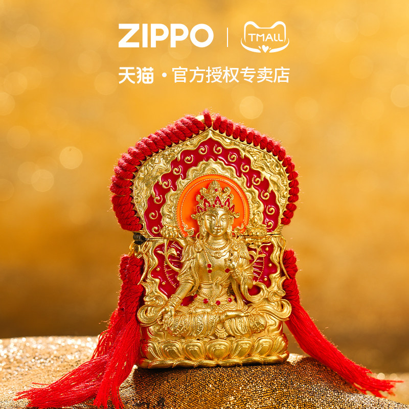 zippo打火机重甲度母金色贴章官方正版煤油防风个性男士收藏礼物