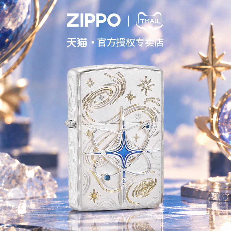 zippo打火机雕花贴章闪耀星芒官方正品煤油防风生日礼物送男友