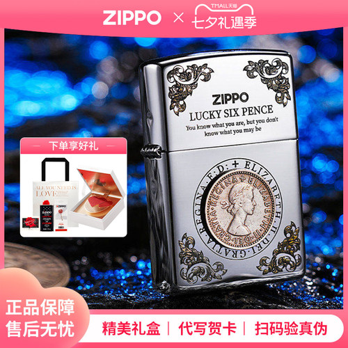zippo打火机镜面深雕贴章六便士