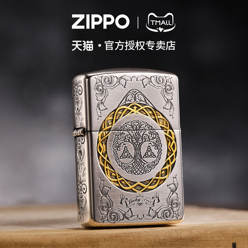 zippo打火机生命之树盔甲电镀双色官方正品煤油防风幸运礼物男友