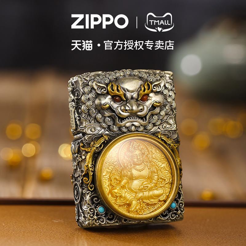 zippo打火机貔貅守护神重甲官方正版煤油防风生肖生日礼物送男士