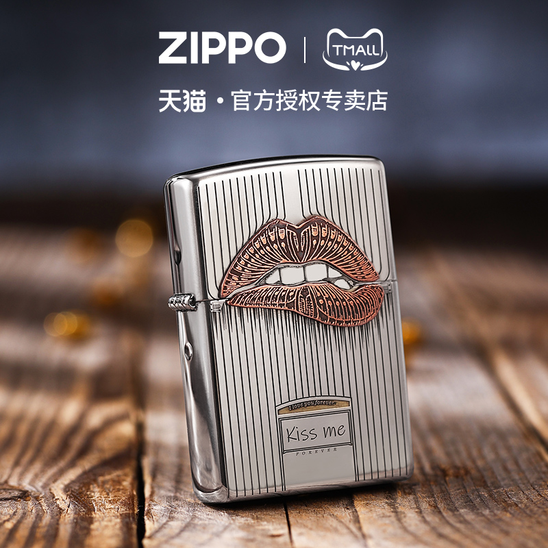 zippo打火机镜面贴章咬唇煤