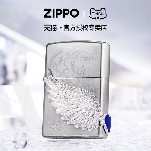 zippo打火机雕刻贴章热恋之翼