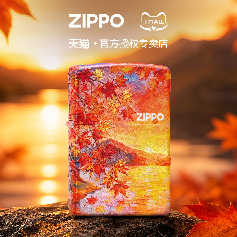zippo打火机落日晚枫镀银彩印堆叠官方正品煤油防风送男友礼物