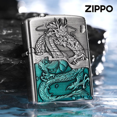 zippo打火机盔甲熏银蛟龙入海