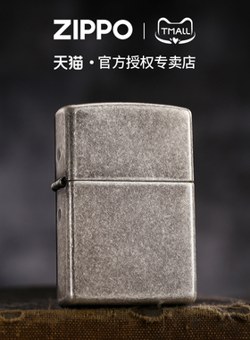 zippo打火机仿古银花纱121FB官方原装正品芝宝防风复古做旧送男友