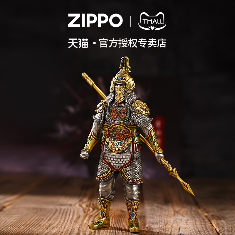 zippo打火机手办摆件常胜将军