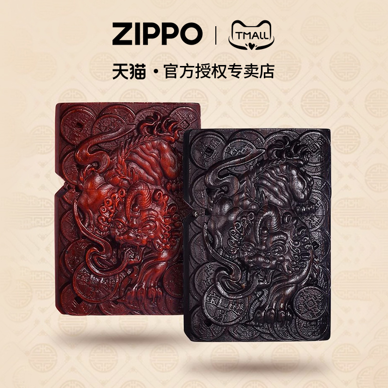 Zippo打火机紫檀黑檀祝福送礼