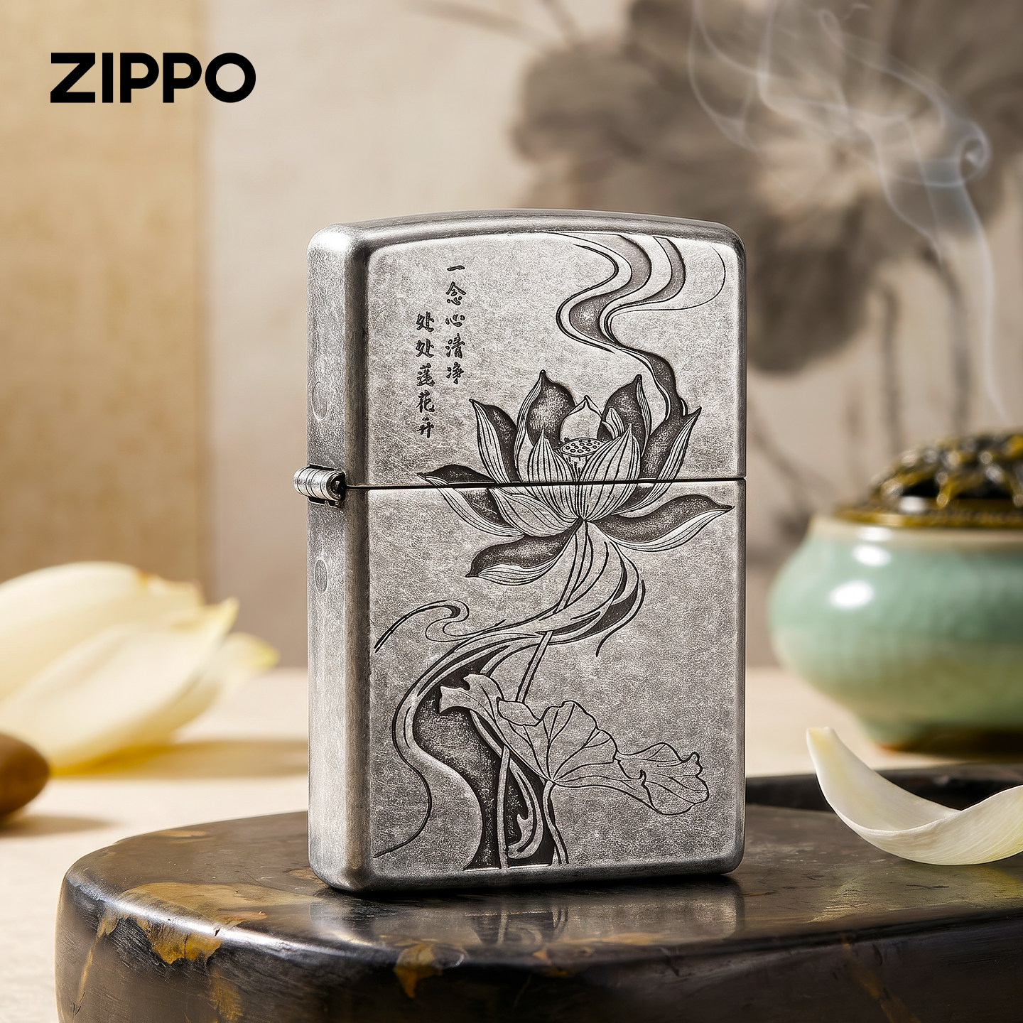 zippo打火机净心莲韵煤油防风官方正品蚀刻复古禅意男士收藏礼物