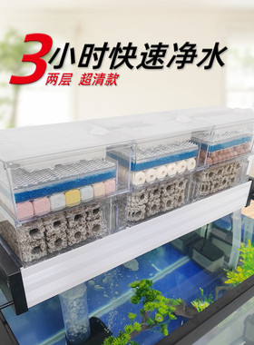 ATMAN创星滴流盒过滤槽过滤盒小鱼缸乌龟过滤器上滤盒底滤培菌仓