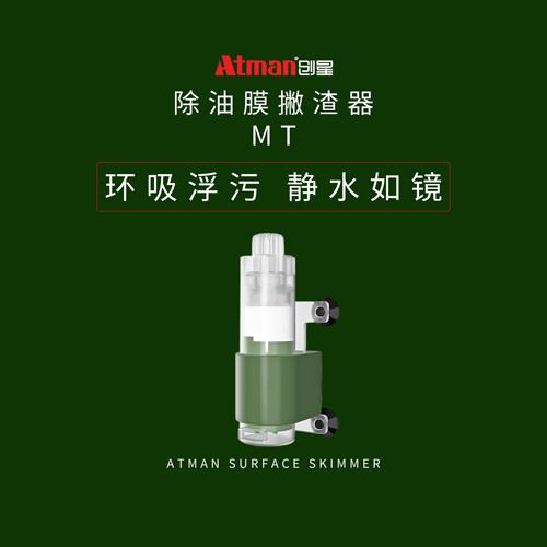 创星鱼缸电动过滤器吸水
