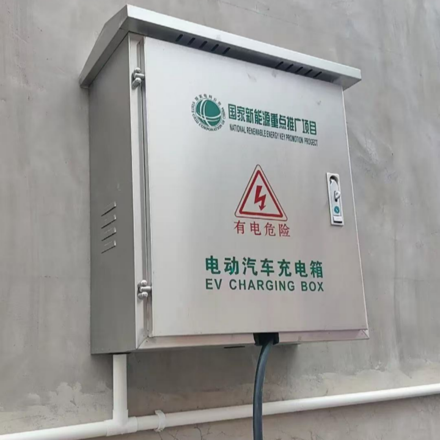 充电桩配电箱保护不锈钢新能源户外防雨防锈通用比亚迪吉利特斯拉,汽车用品/电子/清洗/改装,充电桩保护箱,淘宝优惠券,粉丝福利购,淘宝优惠卷