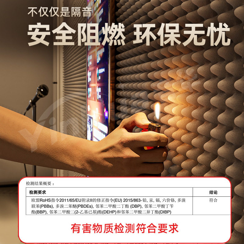 自粘阻燃降噪隔音墙贴图片
