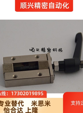 替换米思米直线导轨夹具SVCK24 28 30 33 36 42 现货优惠价