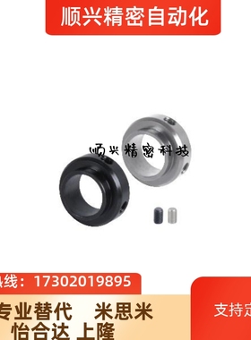 怡合达轴承专用固定环FBC01/02/06/21/22-D6/8/10/12/16/20/25/30