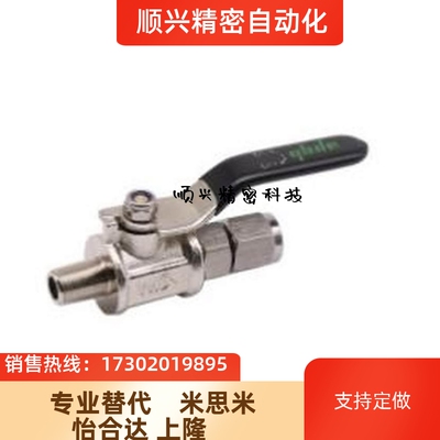 怡合达 YHDV-QH-G-K-1-4 小型球阀 外螺纹 卡套式