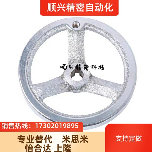 替代AHNF203手轮C-AHLNKC100/125/160/200/250/80/10铁AHTNAK152-