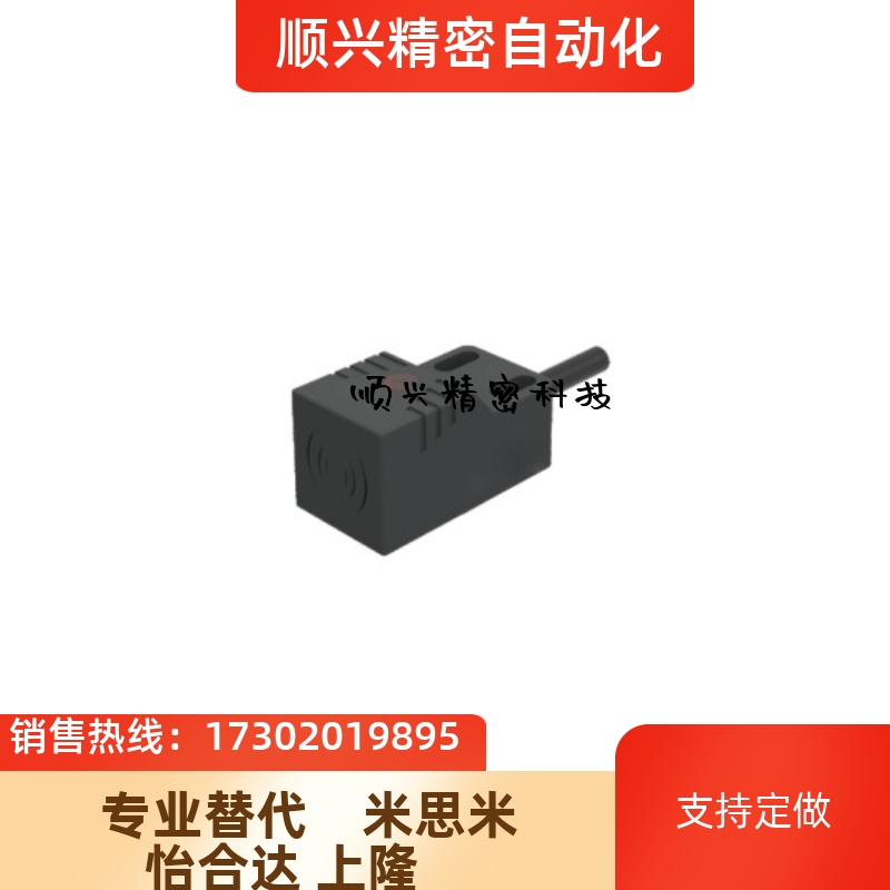 怡合达E-ZJG13/16-F/U-2.5/4/5-Q17/Q18C 经济型电感式接近传感器