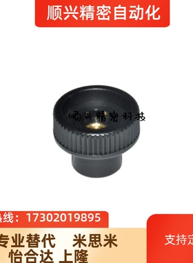 怡合达HAV11/12-M4/5/6-D20/25-L10/15 HAV16/17-M4-D20 条纹把手