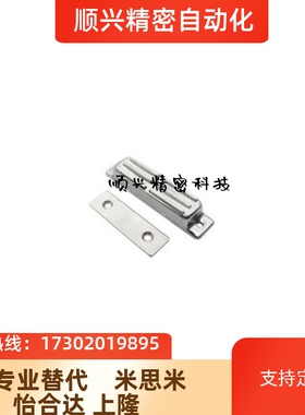 代替强磁力扣HFU02-40/70怡合达HFU09不锈钢磁吸门MGCB1/2/MC0083