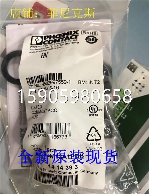 控制柜穿板式连接器 - CUC-BH-M12A1PBK-A/R4BE - 1414393实惠工