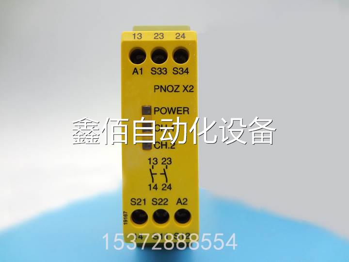 PN0Z安全继电器PNOZ X2订货号：774303现货PNOZX2全新议议价出-封面