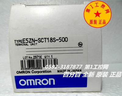 欧姆龙 OMRON 温控器 E5ZN-SCT24S-500 原装正品全新现货议价出