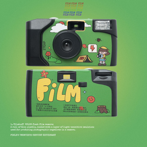 一次性胶片相机礼盒装送礼佳品