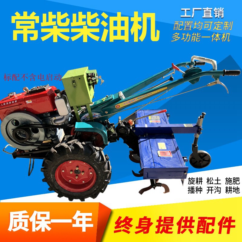 常柴常发手扶拖拉旋耕机耙百年品牌常柴l12柴油机常发r12开沟起垄