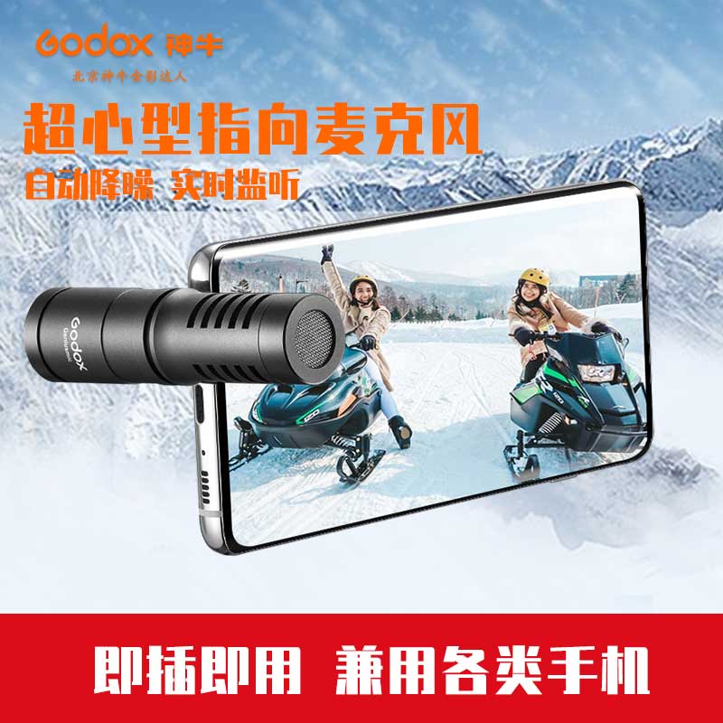 Geniusmic(3.5mm接口） /Geniusmic Type-C