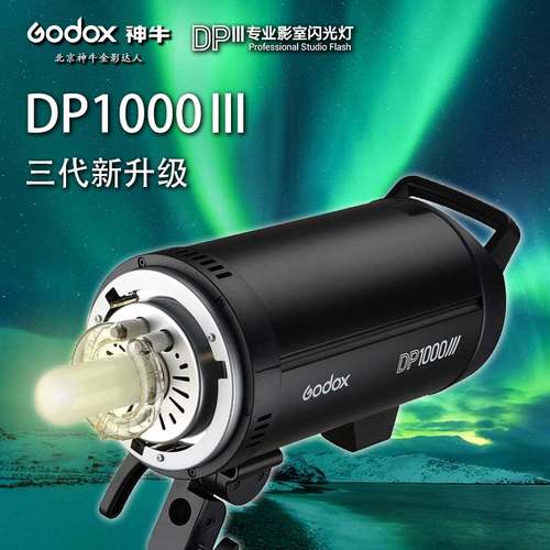 【新品现货】三代升级 抗干扰能力更强