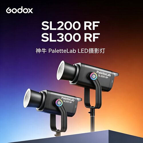 SL200RF/SL300RF/直播补光灯