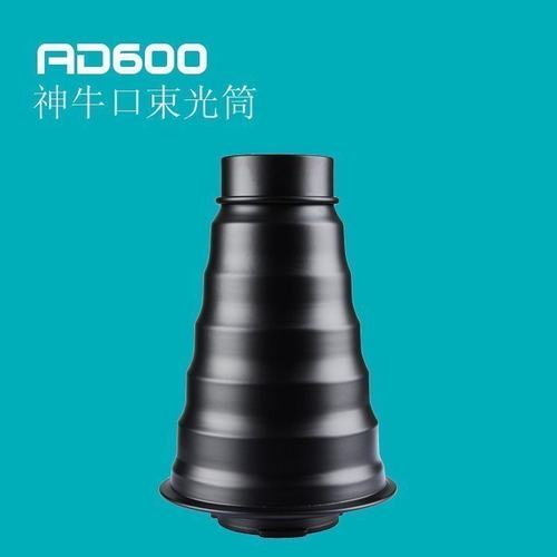 神牛正品