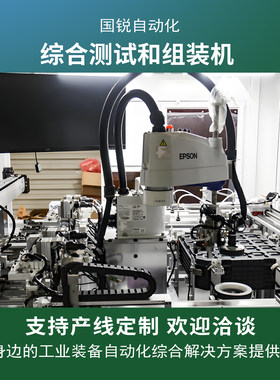 域控制器4D雷达综合测试组装机