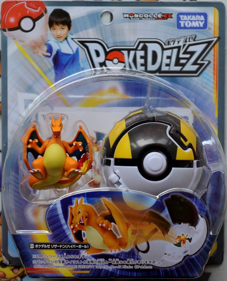 tomy神奇宝贝emc喷火龙投掷精灵球 扔球手办mc现货男孩益智儿童