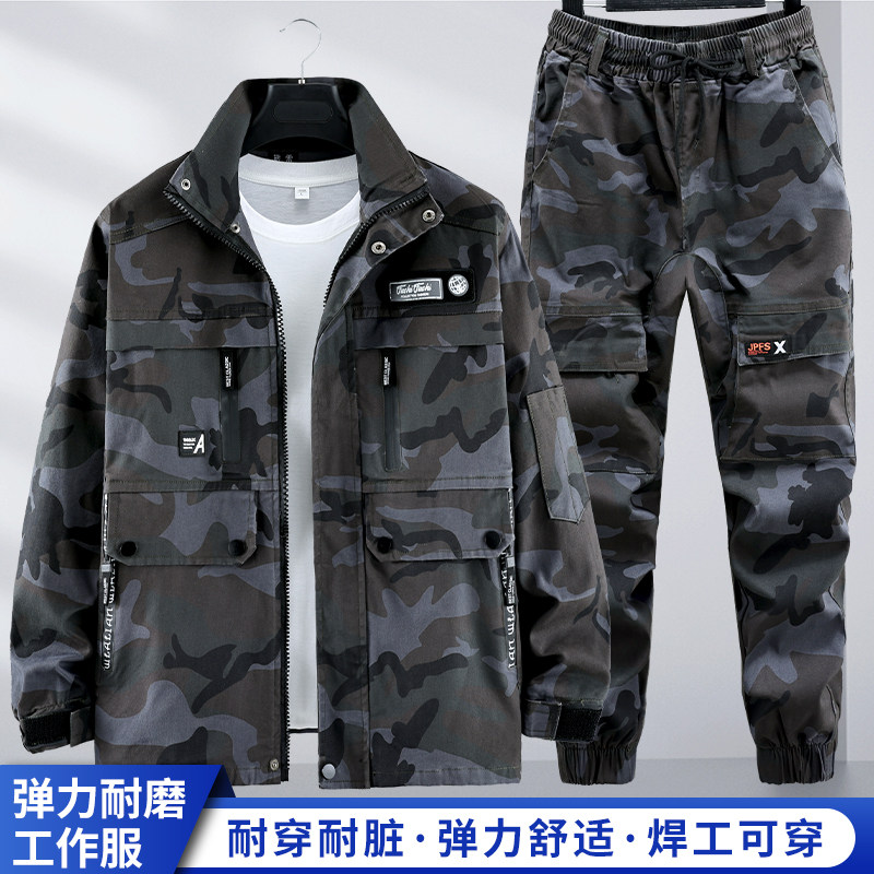 纯棉弹力迷彩服套装男春秋加厚耐磨防烫电焊工地劳保工作干活外套