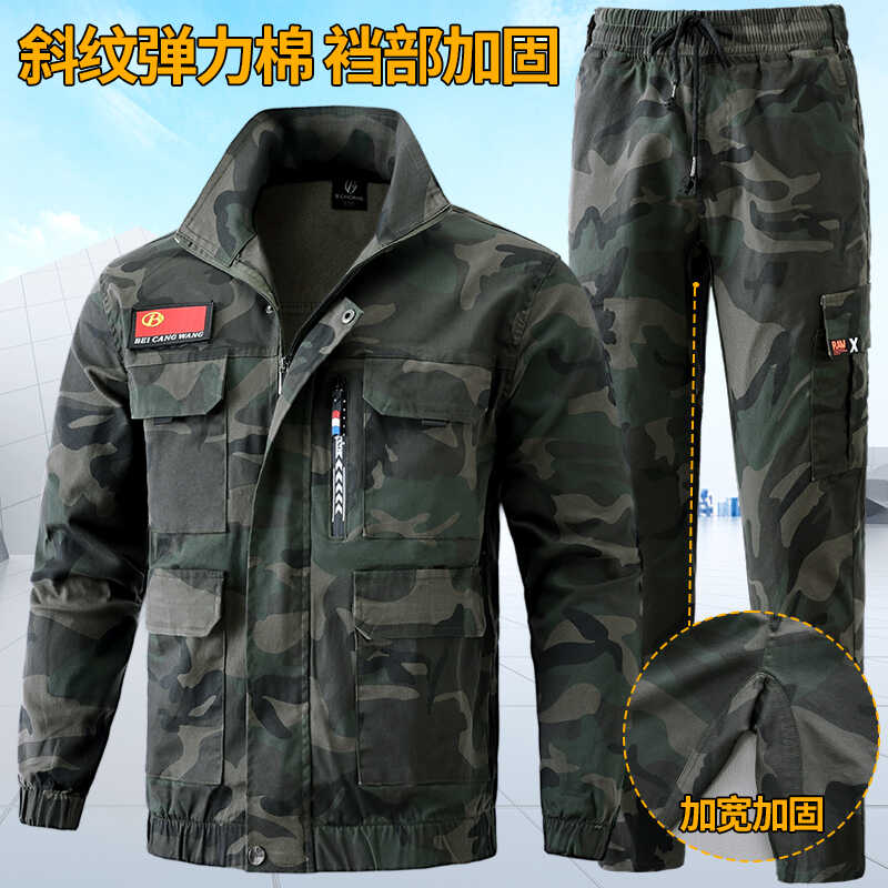 纯棉弹力工作服套装男迷彩劳保服春秋加厚电焊工防烫耐磨车间工装