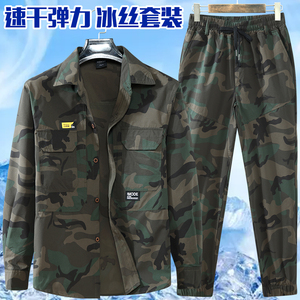 夏季冰丝速干工作服套装男