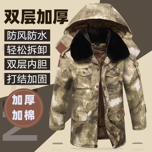 防水结实工作服棉袄棉衣冬季