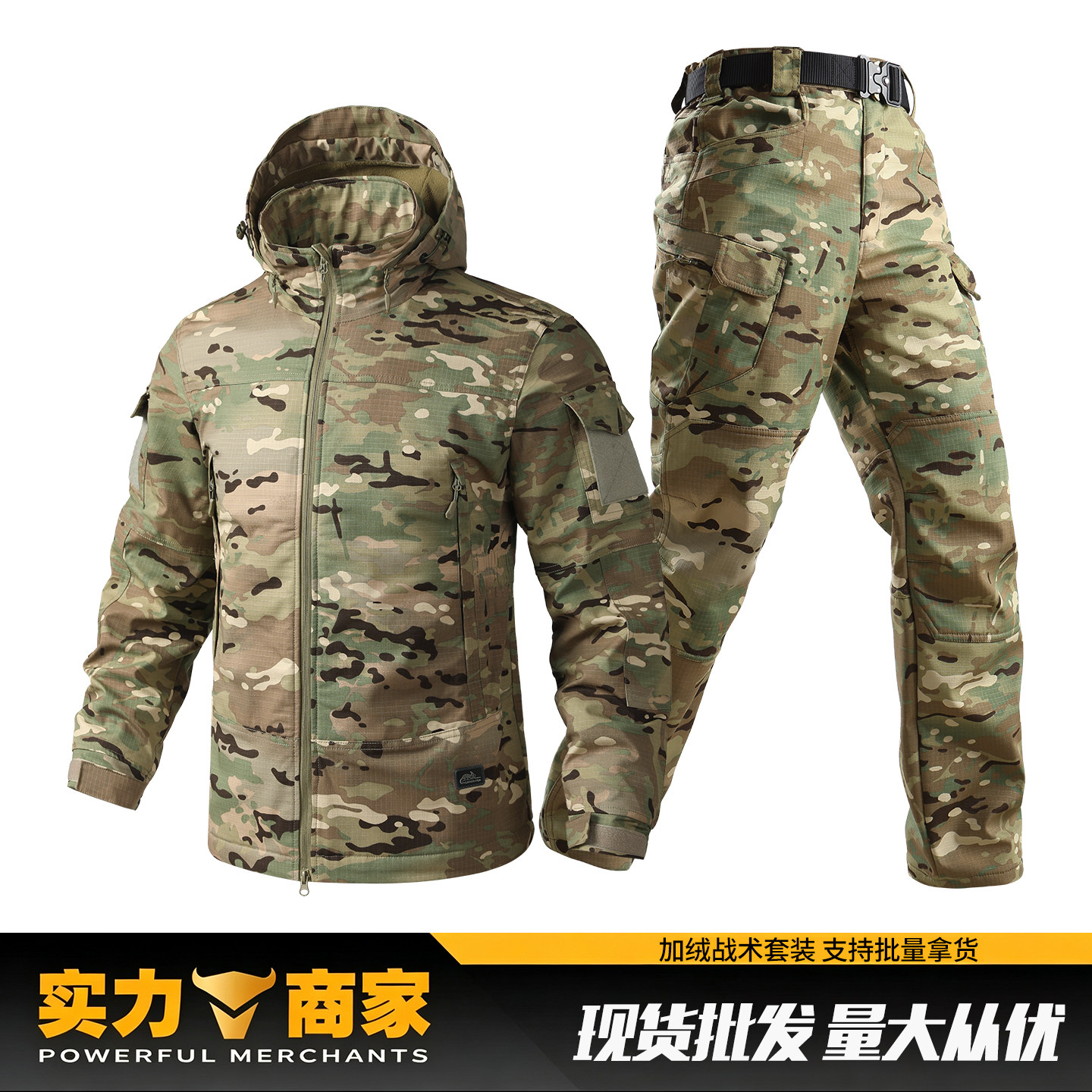 高端战术加绒加厚迷彩工装套装