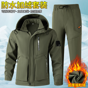 冬季加绒加厚保暖工作服套装男耐磨汽修工装劳保服工地干活冲锋衣
