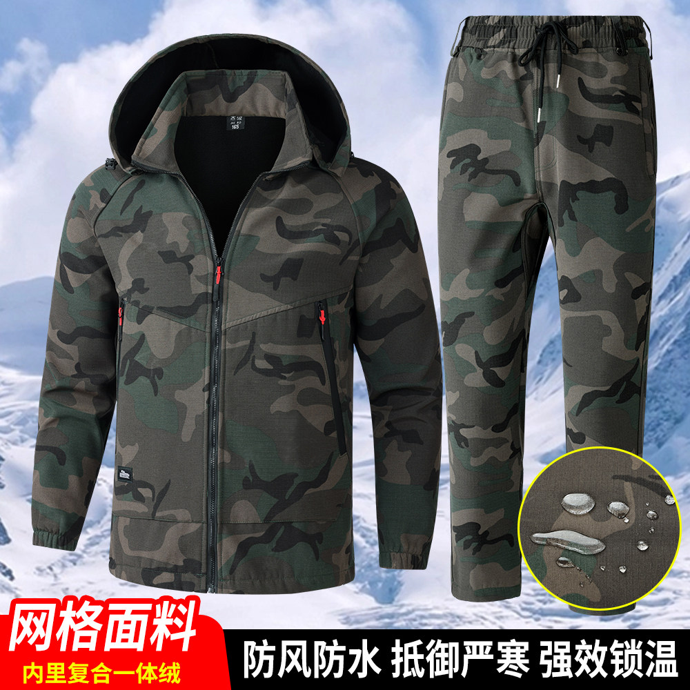 秋冬加绒迷彩防泼水工装套装