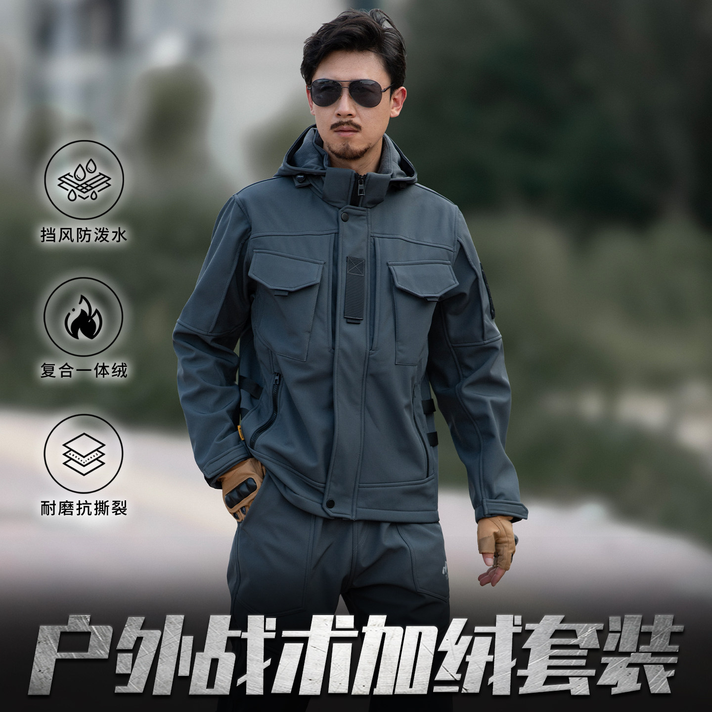 冬季加绒加厚迷彩服套装男户外防风防水耐磨耐脏工作服劳保服外套