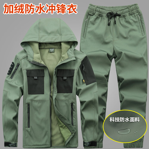 秋冬工装套装防水抗寒加绒加厚男