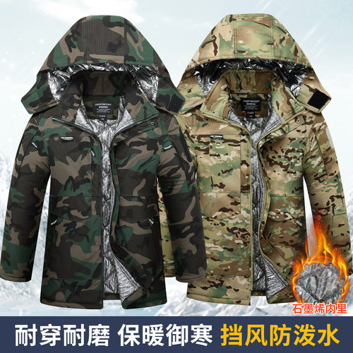 冬季工作服棉衣男防水内里