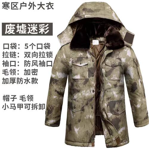 军棉大衣工作服棉服冬季男款