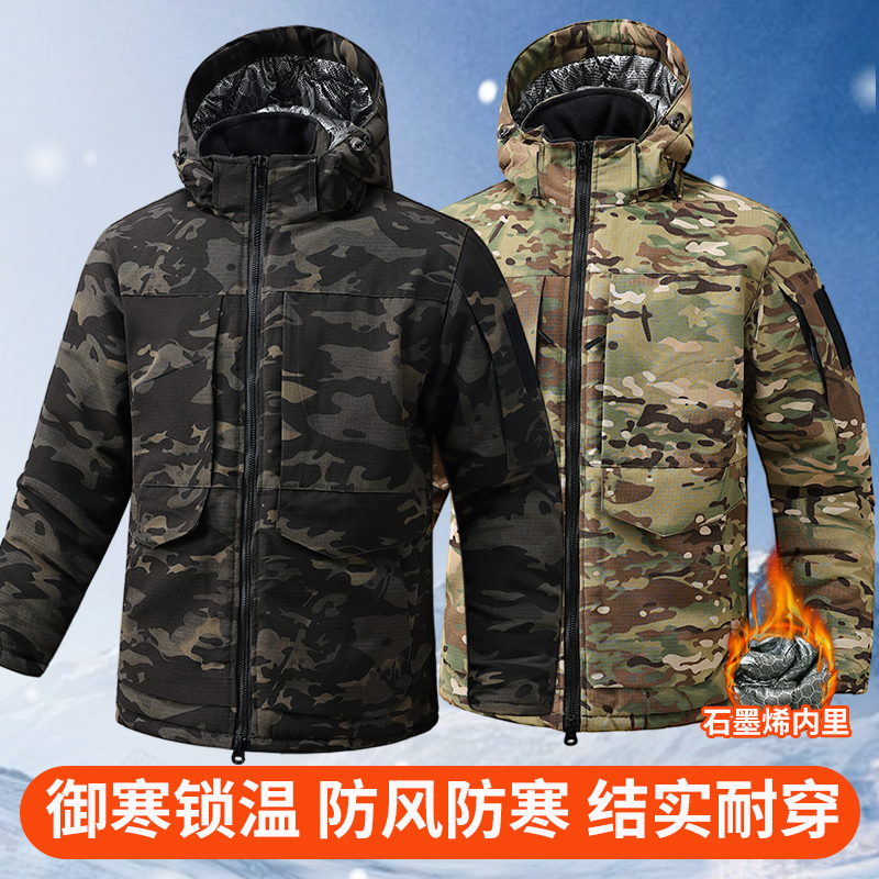 北仓王冬季迷彩棉衣加厚保暖
