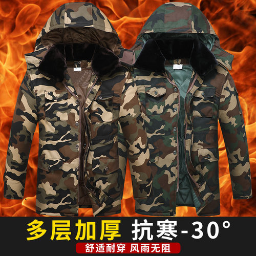 厚冬季防水工作棉服劳保棉袄