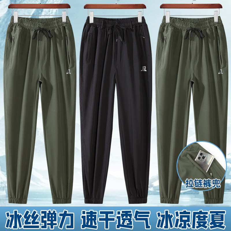 夏季冰丝薄款运动工装新款